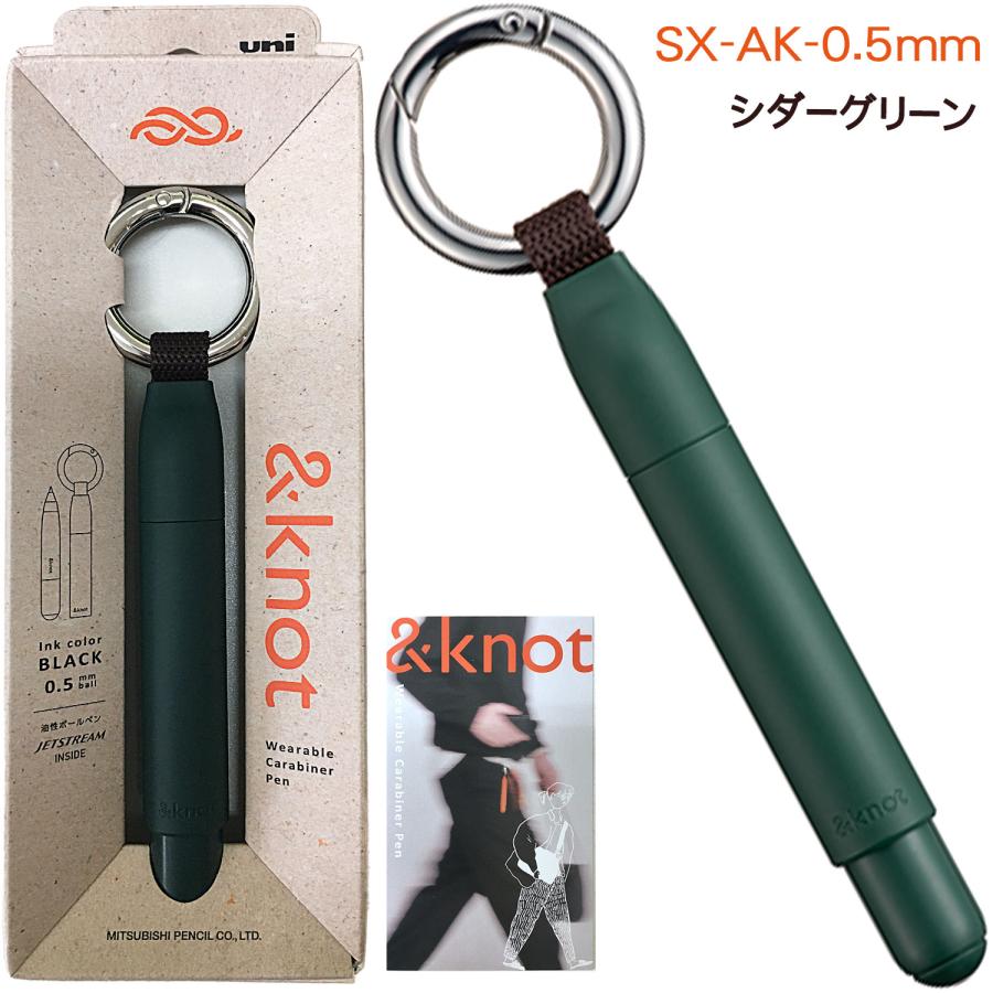 ジェットストリーム 三菱鉛筆 『&knot（アンドノット）』SX-AK-05