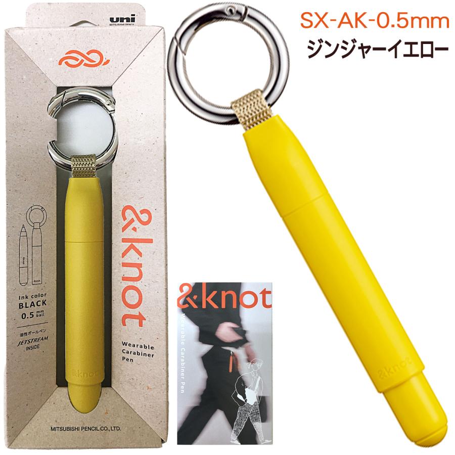 ジェットストリーム 三菱鉛筆 『&knot（アンドノット）』SX-AK-05