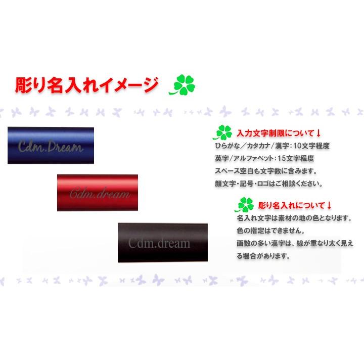 三菱鉛筆 名入れ ジェットストリーム 多色ペン SXE3-800 0.7mm 3色（黒