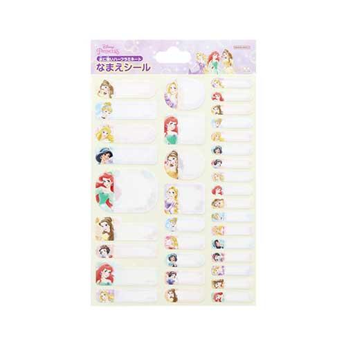アリエル ラプンツェル サンスター文具 名前シール ディズニー プリンセス Tbc S Cdmファイブウイッシュ 通販 Yahoo ショッピング