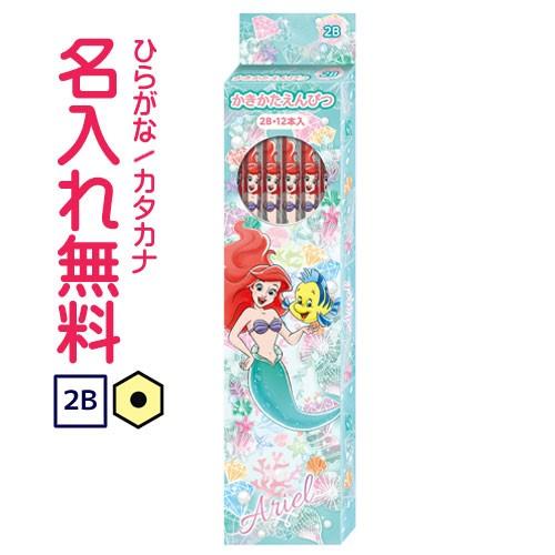 ショウワノート リトル マーメイド かきかた鉛筆 六角軸 硬度２ｂ 紙箱 パール軸 ディズニー アリエル Tbj Cdmファイブウイッシュ 通販 Yahoo ショッピング