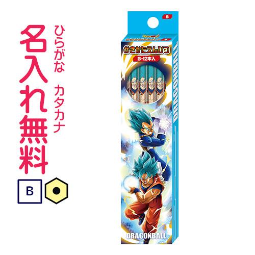 ショウワノート ドラゴンボール超 かきかた鉛筆 六角軸 硬度ｂ 紙箱 孫悟空 ベジータ Tbk Cdmファイブウイッシュ 通販 Yahoo ショッピング