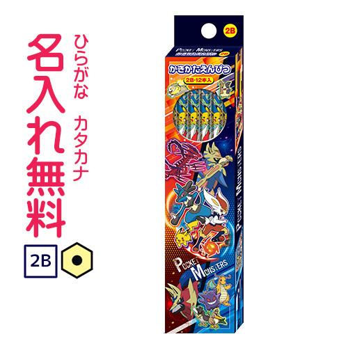 ショウワノート ポケットモンスター かきかた鉛筆 六角軸 硬度２ｂ 紙箱 ポケットモンスター Tbk Cdmファイブウイッシュ 通販 Yahoo ショッピング