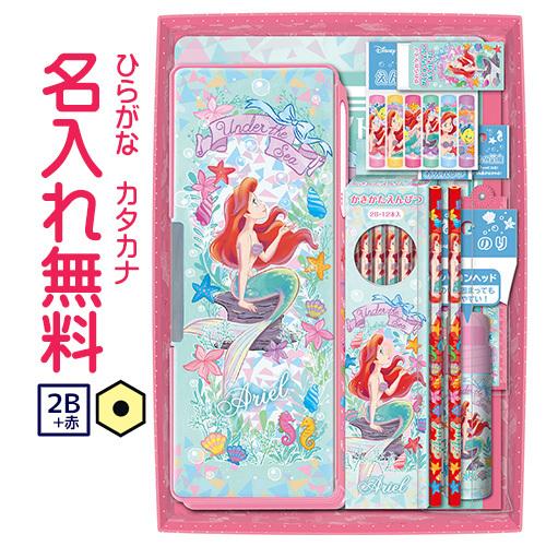 ショウワノート リトル マーメイド ギフトセット お道具箱 ディズニー アリエル Tbk m04 Cdmファイブウイッシュ 通販 Yahoo ショッピング