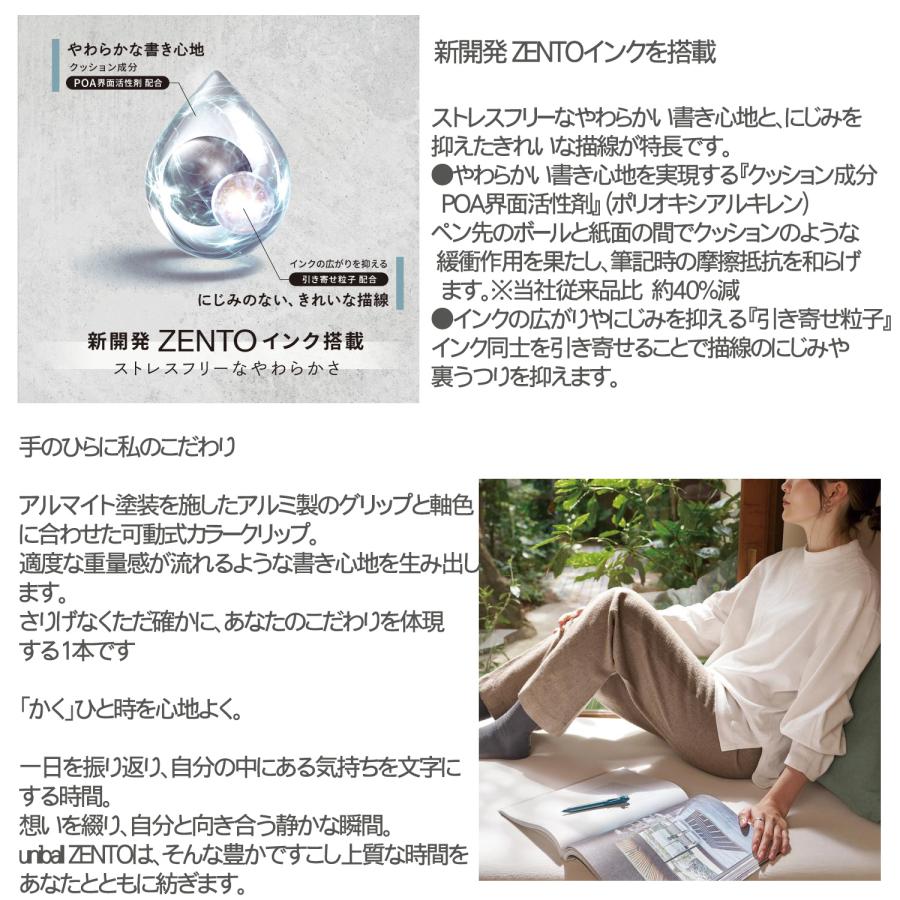 ユニボール ワン 【名入れ無料】選べる書体 名入れ 刻印 ゼントuniball
