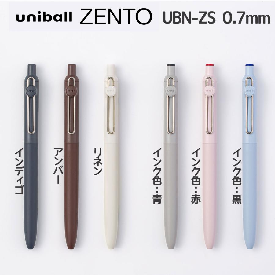 三菱（MITSUBISHI） 新色登場 ユニボールZENTO ボールペン 三菱鉛筆 新
