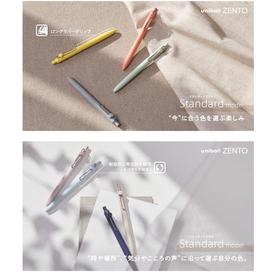 三菱（MITSUBISHI） 新色登場 ユニボールZENTO ボールペン 三菱鉛筆 新