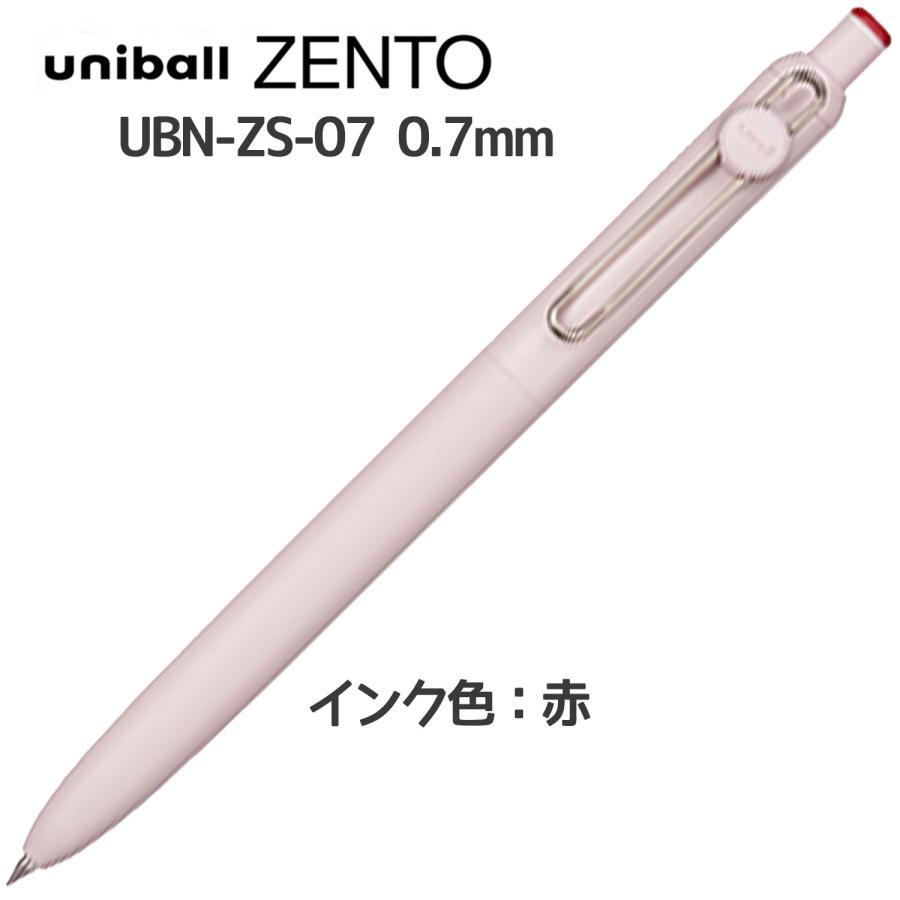 三菱（MITSUBISHI） 新色登場 ユニボールZENTO ボールペン 三菱鉛筆 新