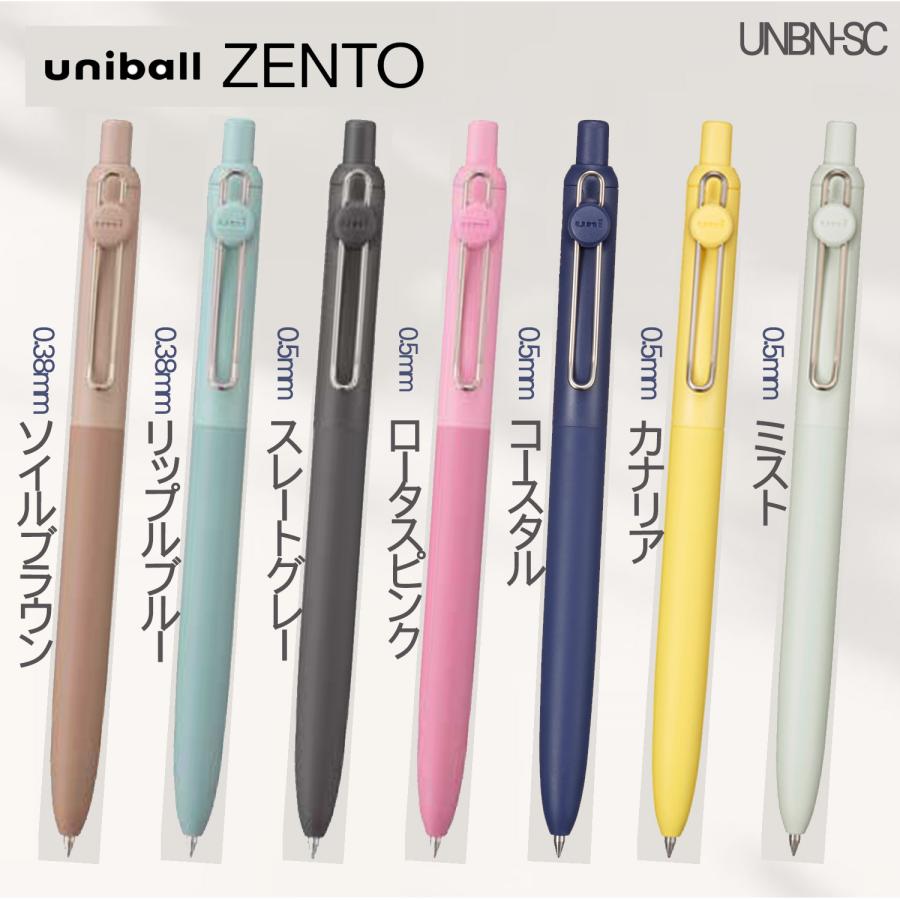 三菱（MITSUBISHI） ボールペン 三菱鉛筆 新開発 ユニボールZENTO UBN