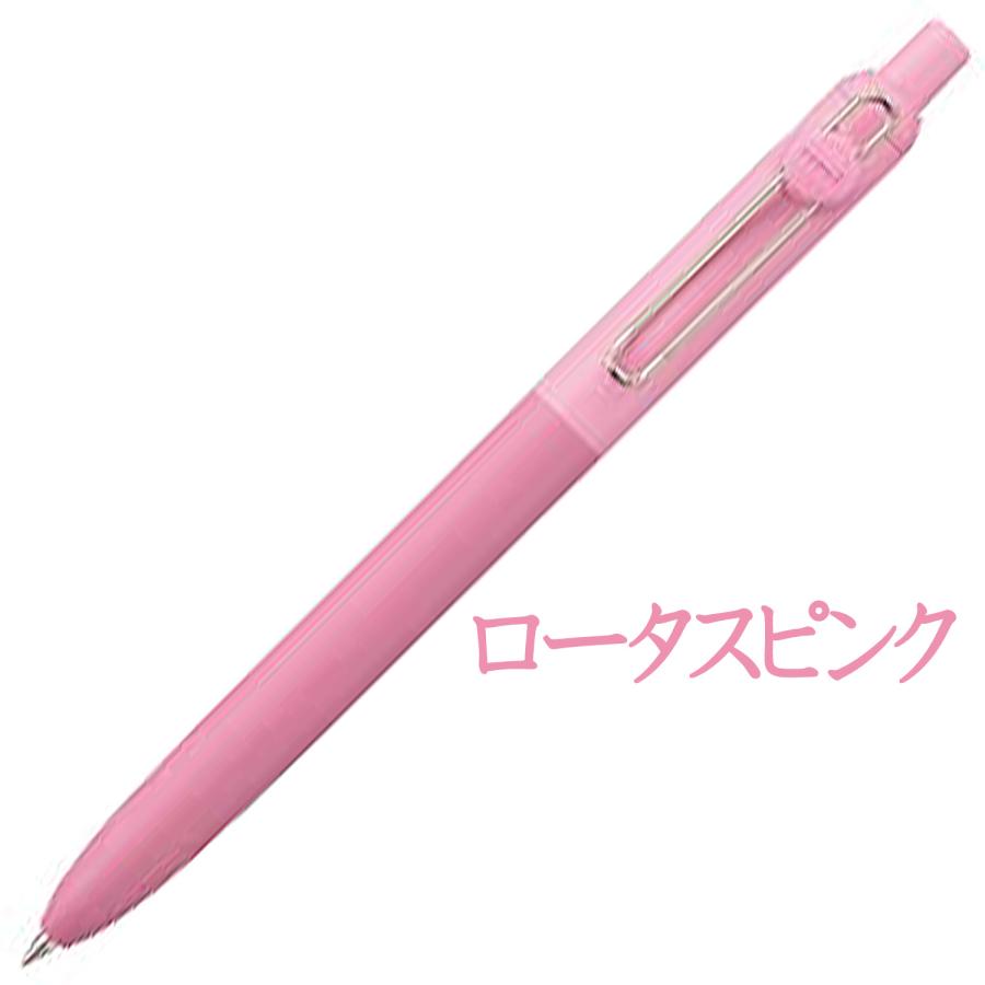 三菱（MITSUBISHI） ボールペン 三菱鉛筆 新開発 ユニボールZENTO UBN