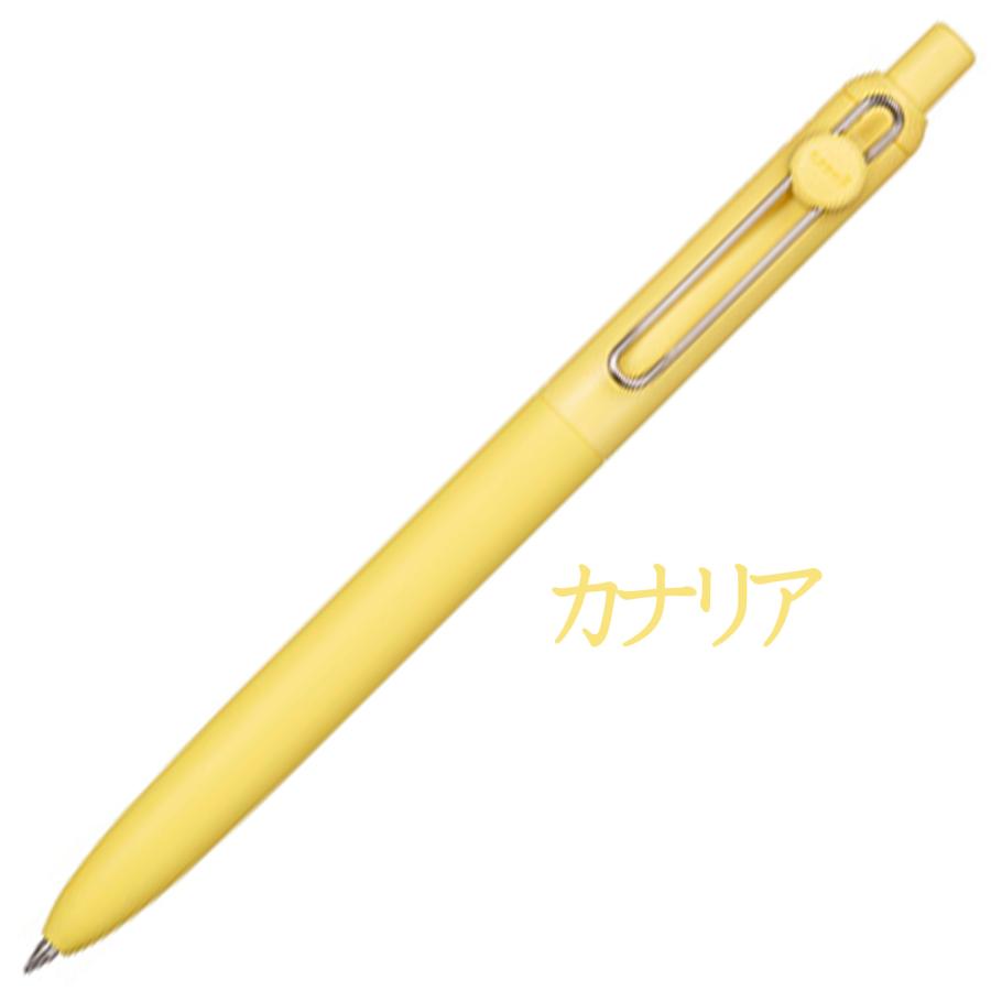 三菱（MITSUBISHI） ボールペン 三菱鉛筆 新開発 ユニボールZENTO UBN