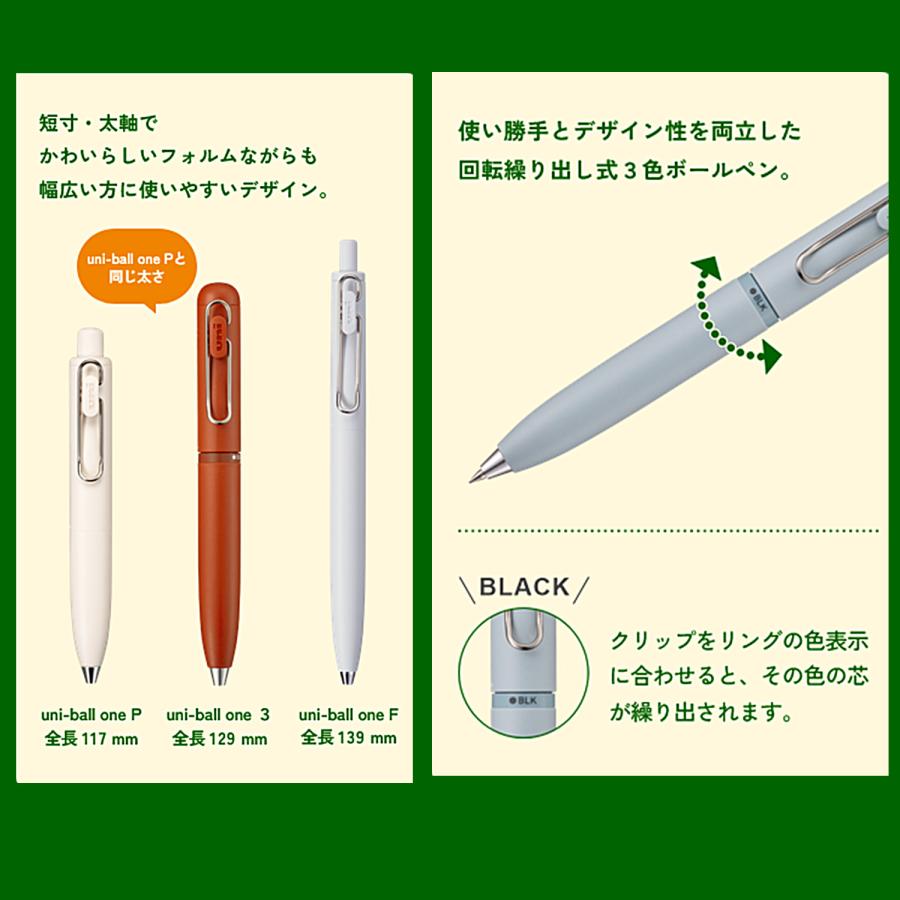 三菱（MITSUBISHI） 【ギフトパッケージ 箱】ボールペン 三菱鉛筆 ユニ