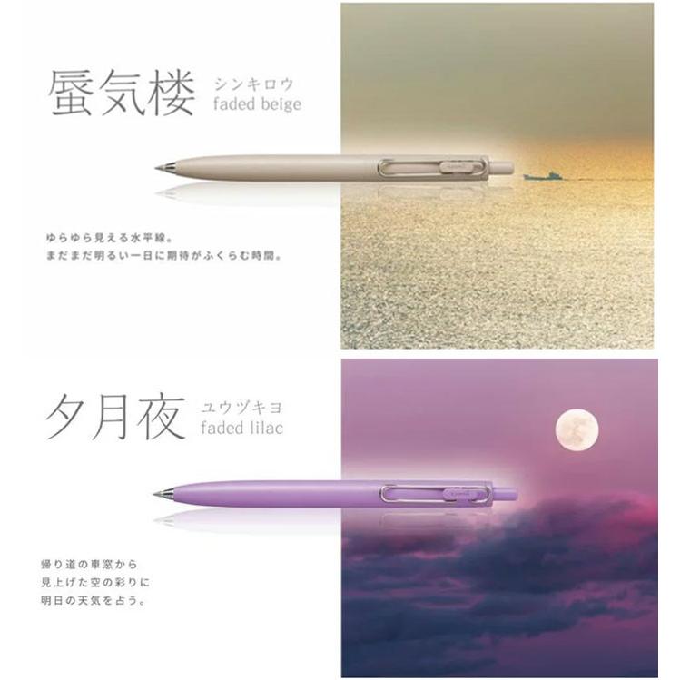 三菱（MITSUBISHI） ボールペン【数量限定】三菱鉛筆 ユニボールワンF