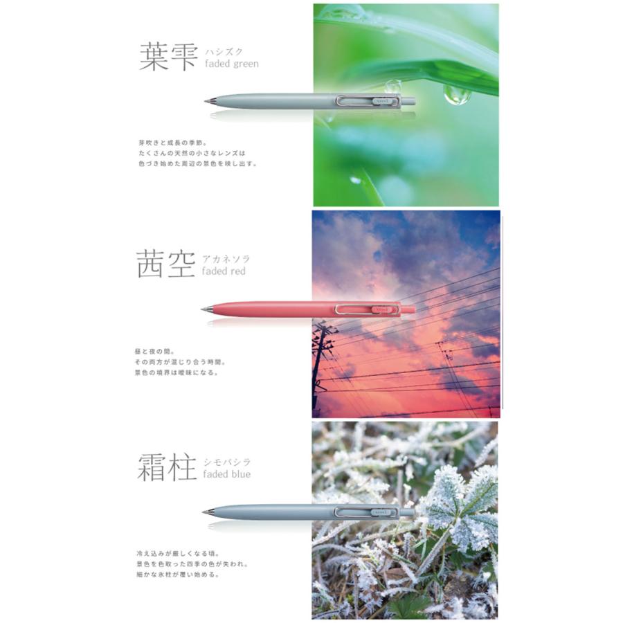 三菱（MITSUBISHI） ボールペン【数量限定】三菱鉛筆 ユニボールワンF