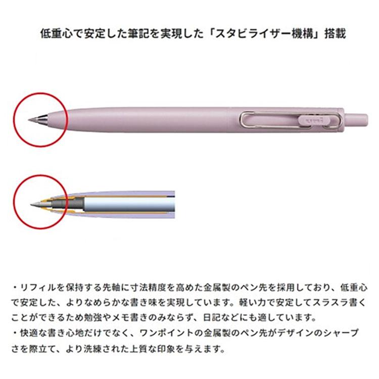 三菱（MITSUBISHI） ボールペン【数量限定】三菱鉛筆 ユニボールワンF