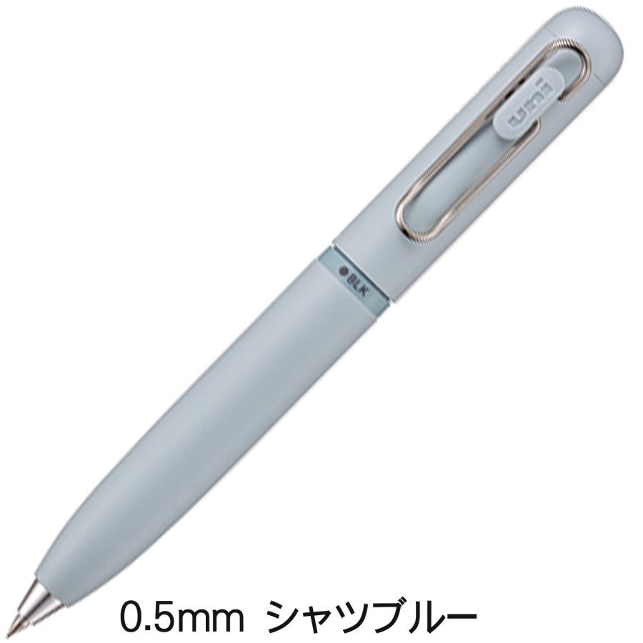 三菱（MITSUBISHI） ボールペン 三菱鉛筆 ユニボールワン3 回転