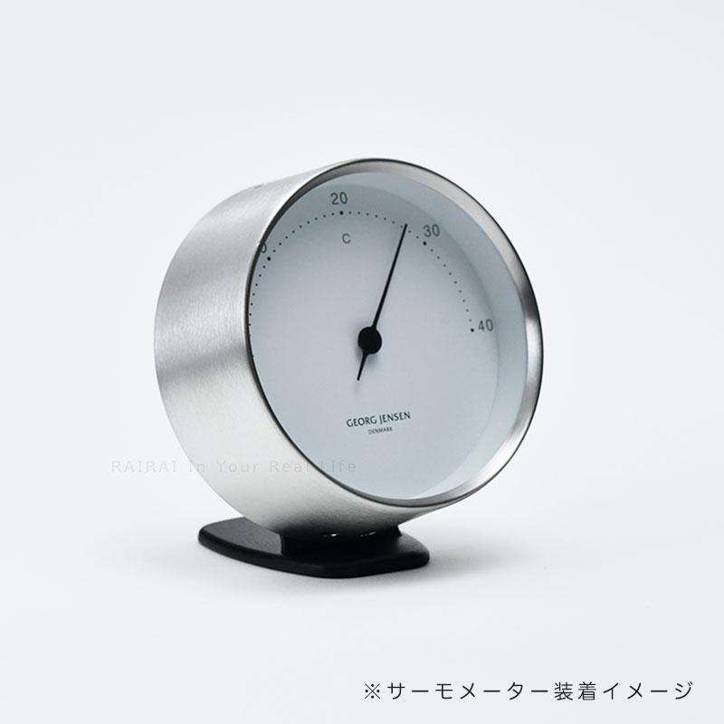 Georg Jensen（ジョージ ジェンセン） HK 置き時計 ウェザー