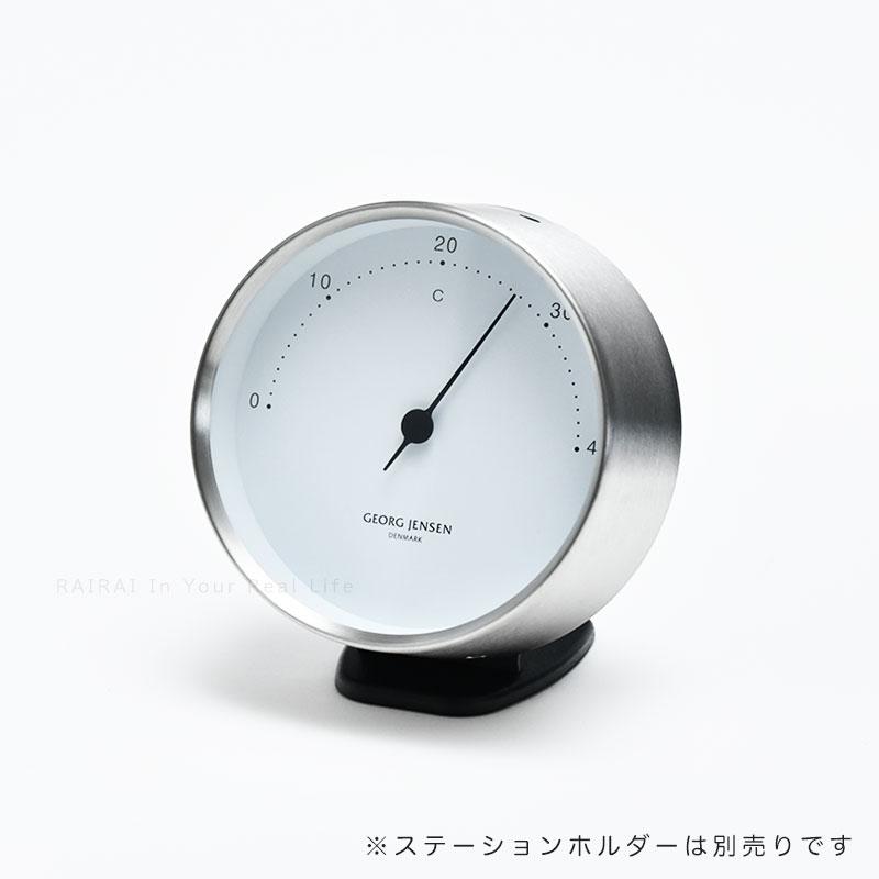 ジョージジェンセン コッペル 温度計 サーモメーター 10CM Georg