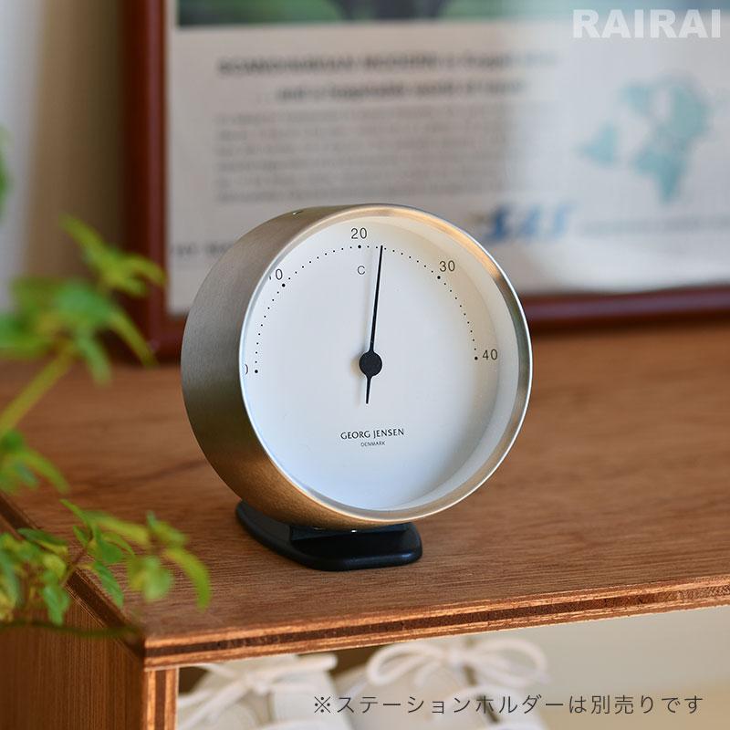 ジョージジェンセン コッペル 温度計 サーモメーター 10CM Georg