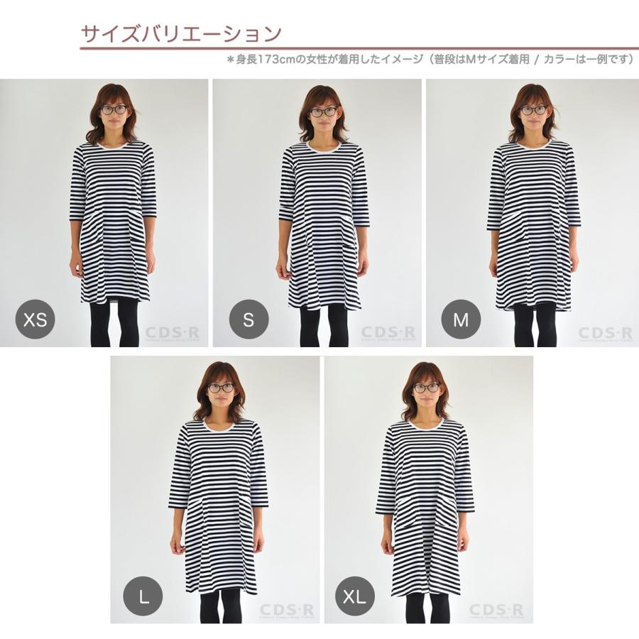 Marimekko Tasaraita Tiia ワンピース Xs ホワイト ブラック 99 068 マリメッコ タサライタ ボーダー柄 99 068 Xs Cds R 通販 Yahoo ショッピング