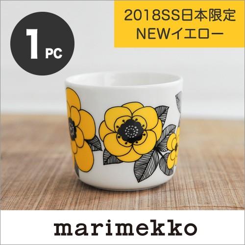 marimekko KESTIT ラテマグ スモール【単品】55 イエロー 55(122 