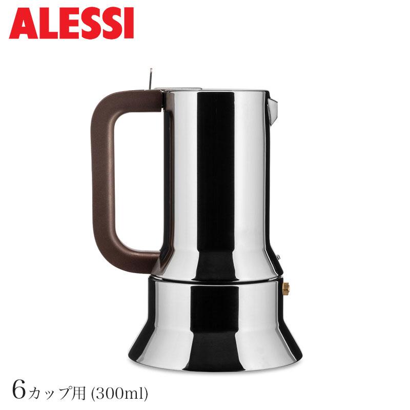 アレッシイ　エスプレッソメーカー　6カップ用 ALESSI アレッシィ エスプレッソコーヒーメーカー 6カップ用