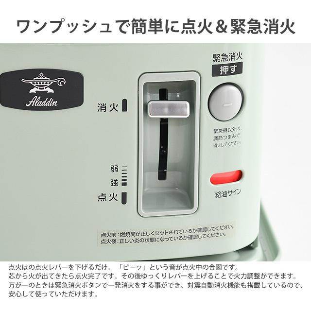 アラジン 石油ストーブ タイマー機能付き グリーン Cap U2 G Alacap U2 G Cds R 通販 Yahoo ショッピング