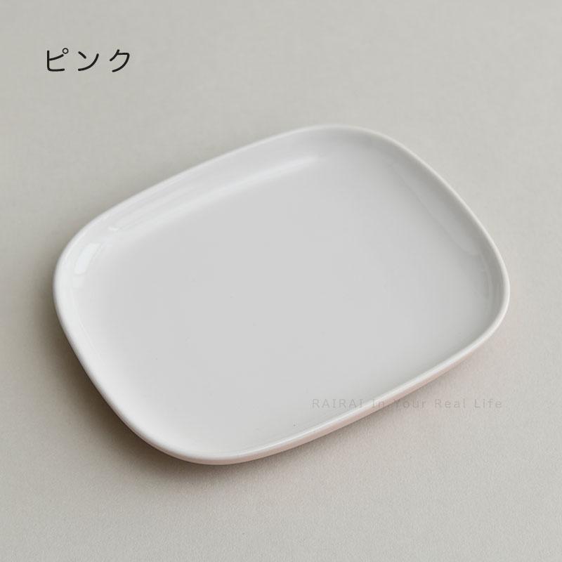 ALESSI（アレッシィ） オーバル Ovale プレート ホワイト ピンク