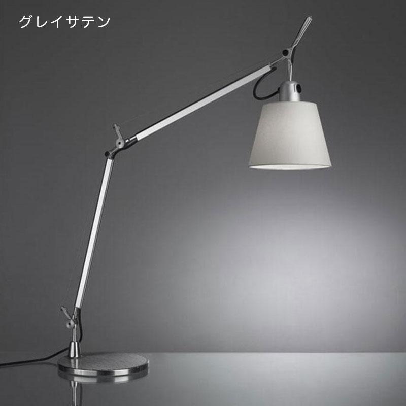 Artemide（アルテミデ） 正規品 トロメオ バスキュランテ テーブル