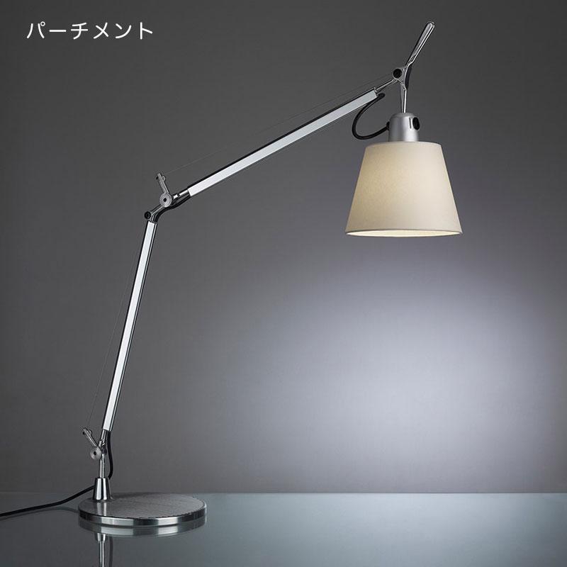 Artemide（アルテミデ） 正規品 トロメオ バスキュランテ テーブル
