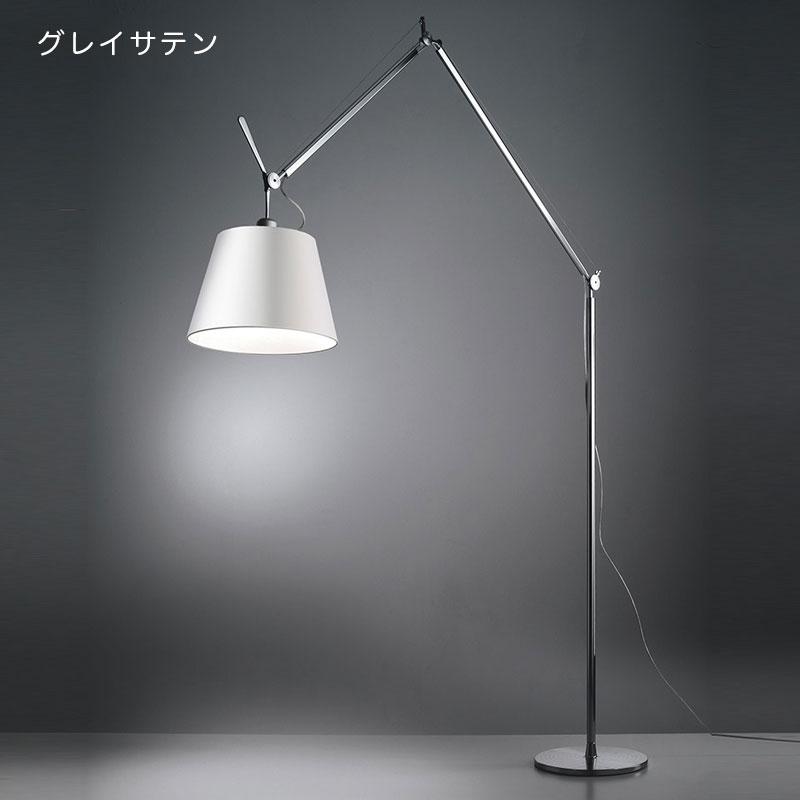Artemide（アルテミデ） 正規品 トロメオ メガ フロア ブラック