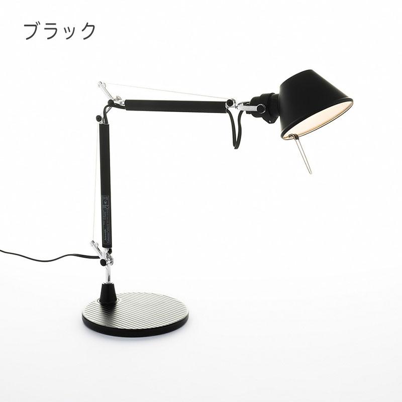 正規品 アルテミデ トロメオ ミクロ シルバー ホワイト ブラック レッド ゴールド テーブルライト Artemide TOLOMEO MICRO TABLE 送料無料｜cds-r｜04