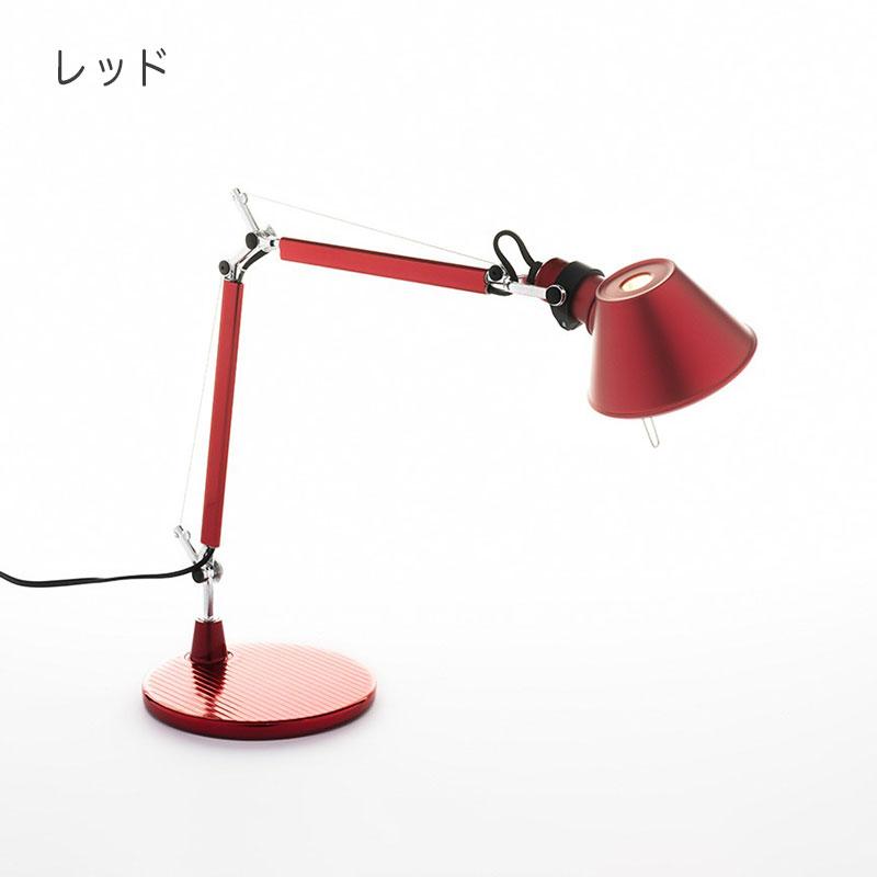 正規品 アルテミデ トロメオ ミクロ シルバー ホワイト ブラック レッド ゴールド テーブルライト Artemide TOLOMEO MICRO TABLE 送料無料｜cds-r｜05