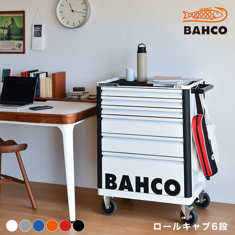 バーコ ロールキャブ エントリー 6段 BAHCO オレンジ グレー ホワイト