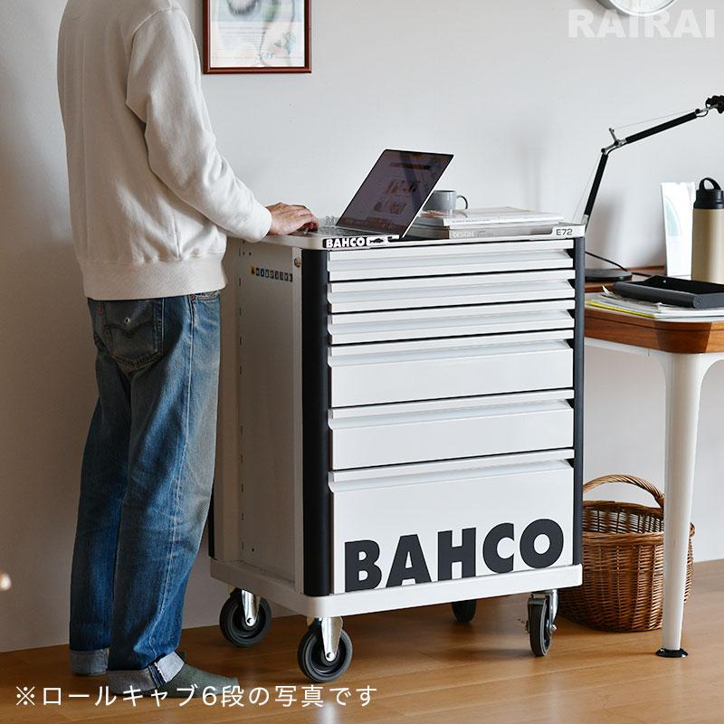 バーコ ロールキャブ エントリー 8段 BAHCO オレンジ グレー ホワイト