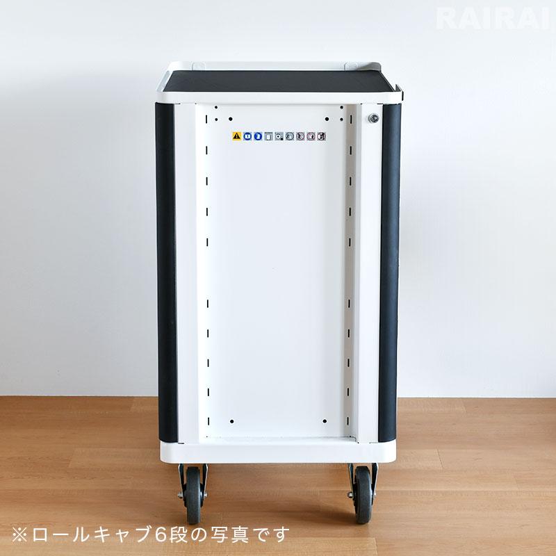 バーコ ロールキャブ エントリー 8段 BAHCO オレンジ グレー ホワイト