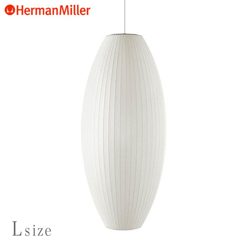 Herman Miller（ハーマンミラー） ネルソン バブルランプ シガーランプ