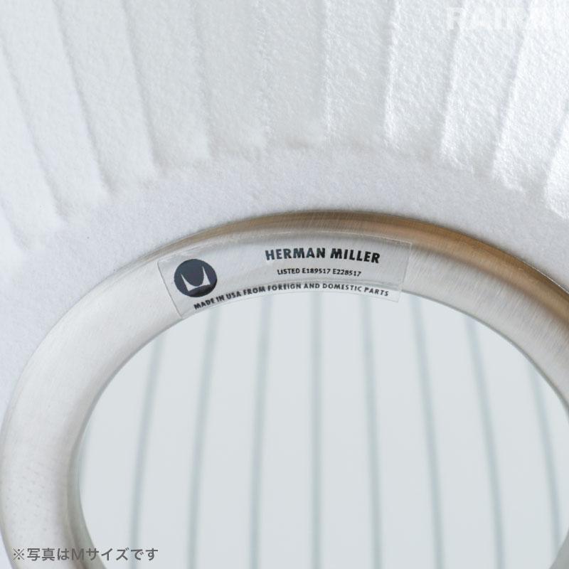 Herman Miller（ハーマンミラー） ネルソン バブルランプ シガーランプ