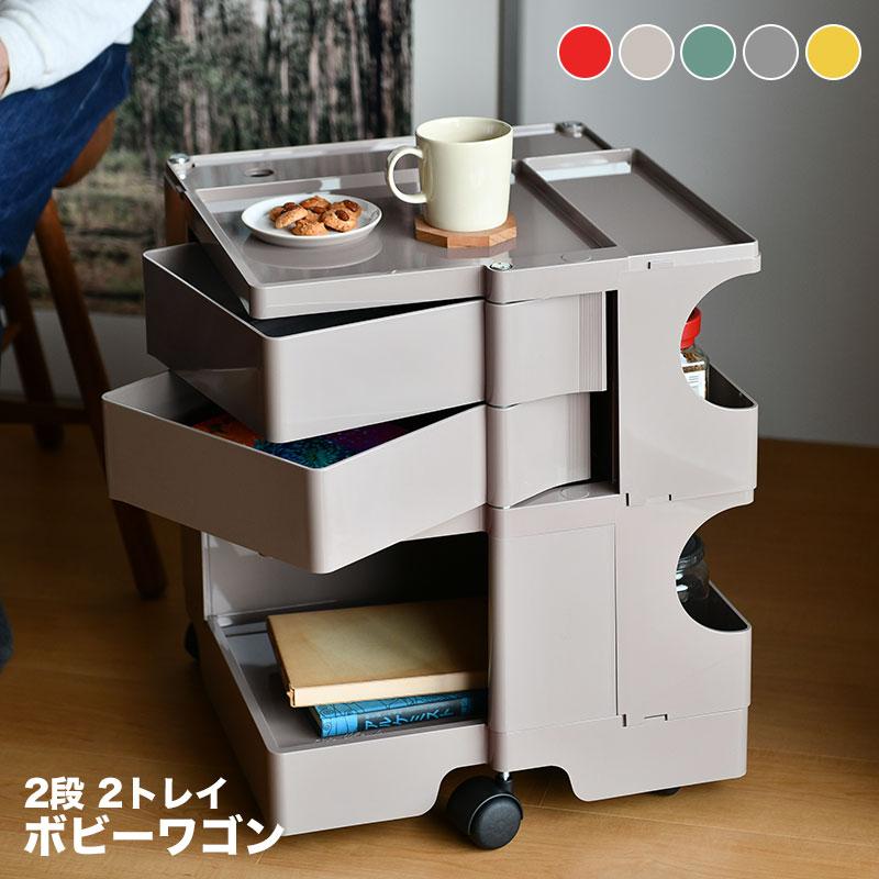 B-LINE BOBY WAGON ボビーワゴン 2段2トレイ 正規品 BOBY WAGON ボビーワゴン 2段3トレイ BLACK｜ボビーワゴン2段