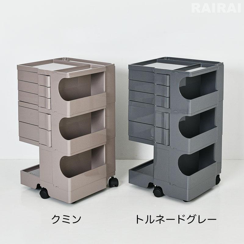 正規品 B LINE ビーライン ボビーワゴン 2段 2トレイ ホワイト 正規品 B LINE ビーライン ボビーワゴン 2段 2トレイ ホワイト