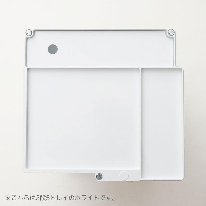 B-LINE ボビーワゴン 2段 2トレイ ホワイト ブラック ビーライン