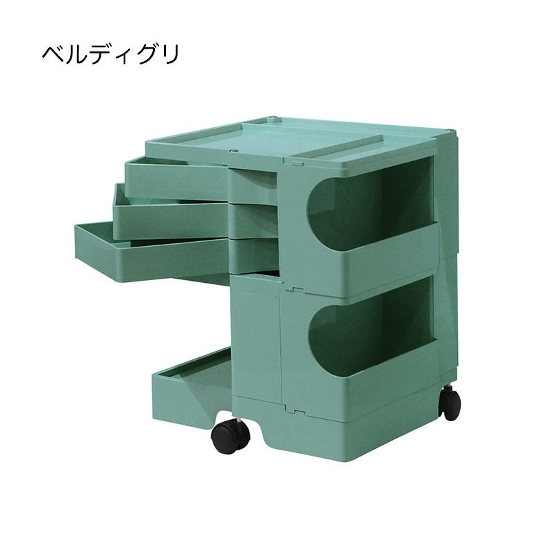 B-LINE ボビーワゴン 2段 3トレイ ビーライン BobyWagon 送料