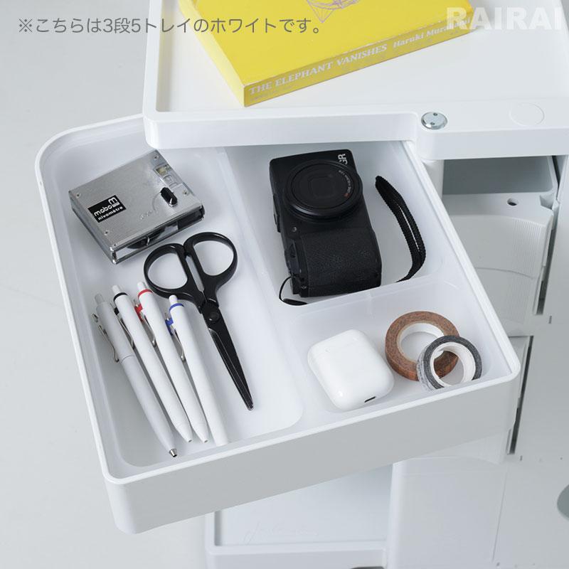 B-LINE（ビーライン） ボビーワゴン 3段 2トレイ ホワイト ブラック B