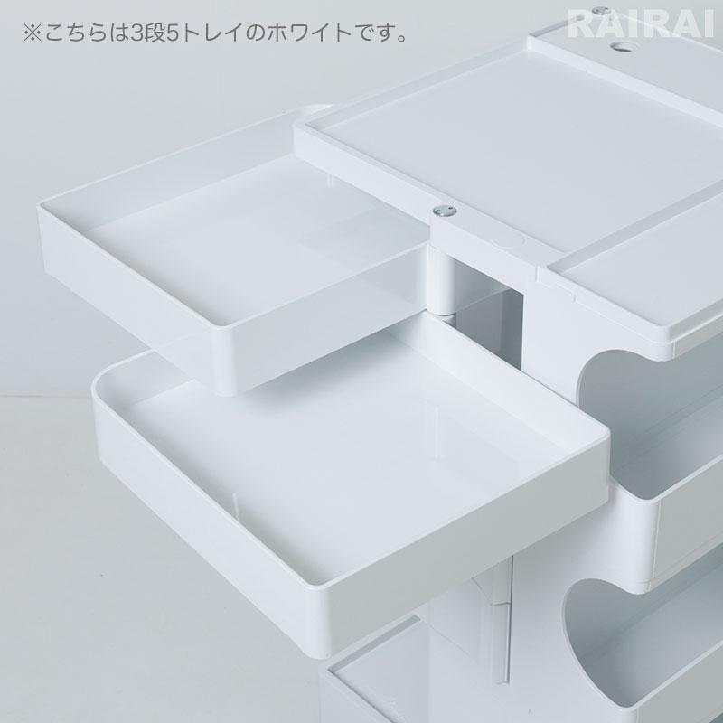 B-LINE（ビーライン） ボビーワゴン 3段 2トレイ ホワイト ブラック B