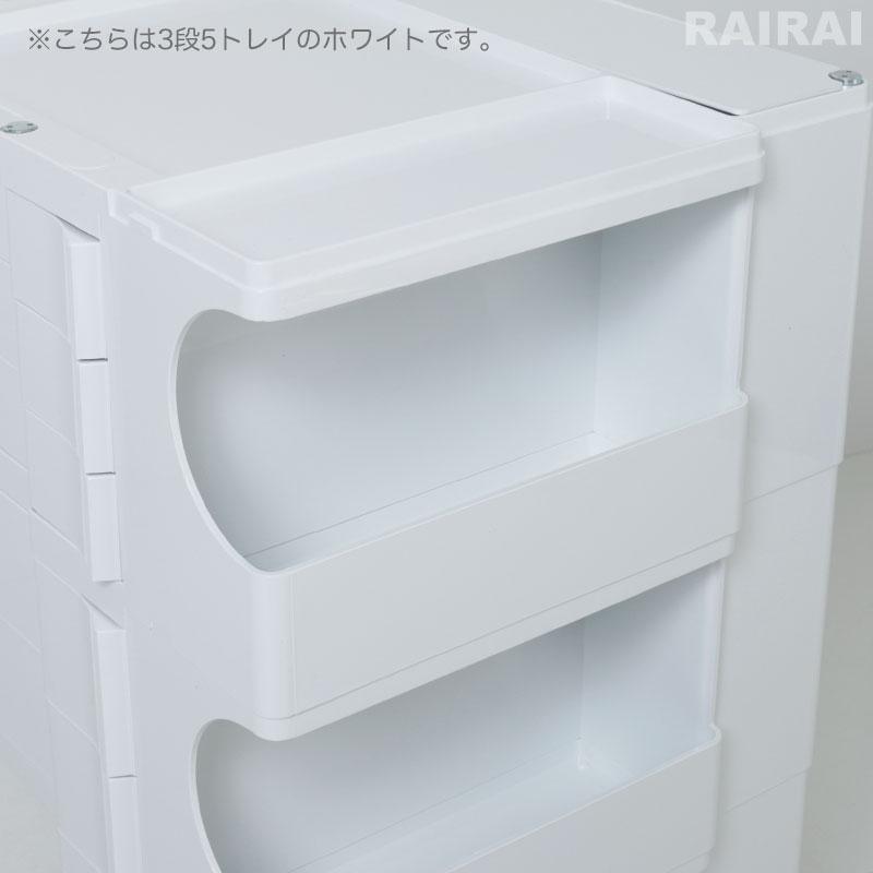 B-LINE ホワイト即納在庫あり ボビーワゴン 3段 3トレイ B-LINE ホワイト即納在庫あり ボビーワゴン 3段 3トレイ