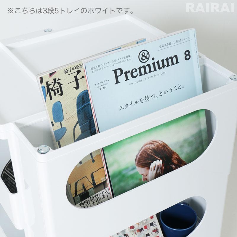B-LINE ホワイト即納在庫あり ボビーワゴン 3段 3トレイ B-LINE ホワイト即納在庫あり ボビーワゴン 3段 3トレイ