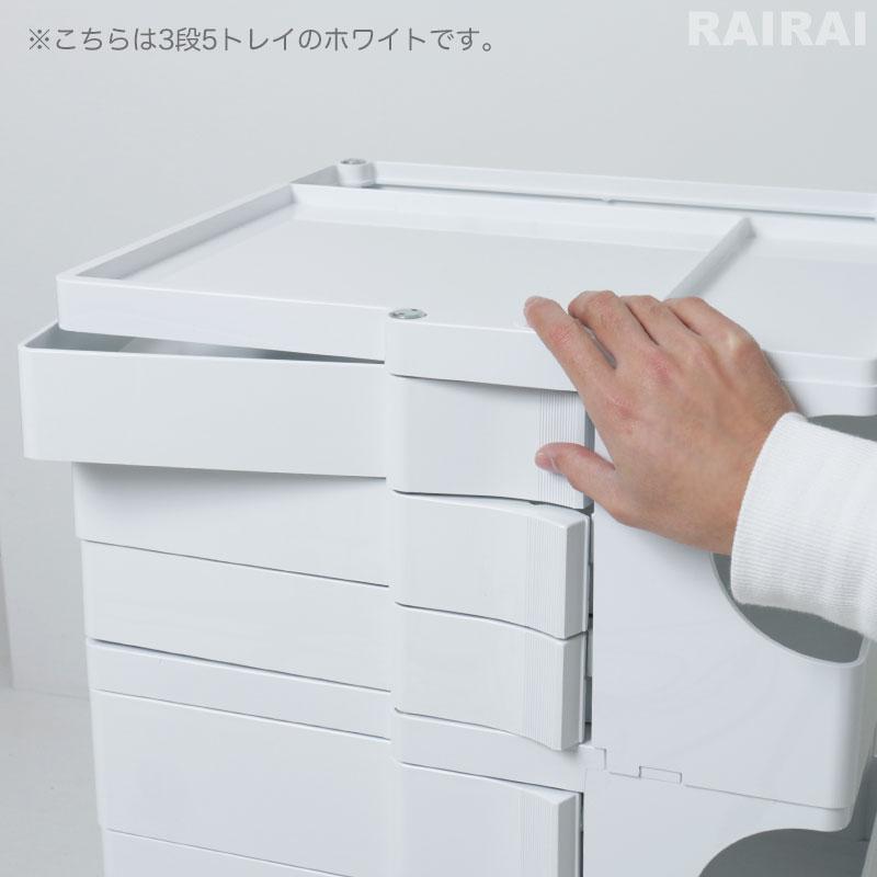 B-LINE（ビーライン） ボビーワゴン 3段 4トレイ ホワイト ブラック B
