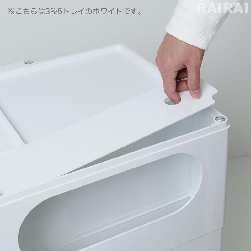 B-LINE ボビーワゴン 3段 4トレイ ホワイト ブラック ビーライン B-LINE ボビーワゴン 3段 4トレイ ホワイト ブラック ビーライン