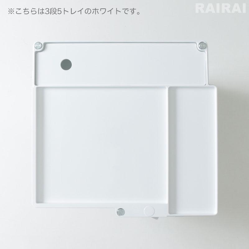 B-LINE（ビーライン） ボビーワゴン 3段 4トレイ ホワイト ブラック B