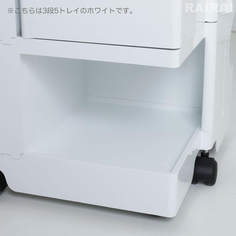 B-LINE ボビーワゴン 3段 4トレイ ホワイト ブラック ビーライン B-LINE ボビーワゴン 3段 4トレイ ホワイト ブラック ビーライン